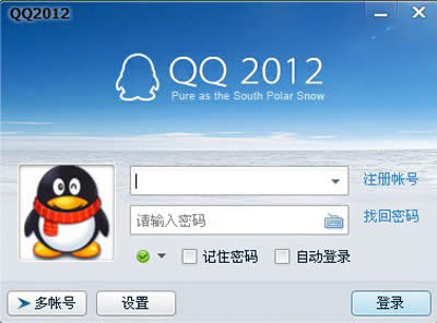 QQ屏幕截图功能具体使用步骤_腾讯QQ