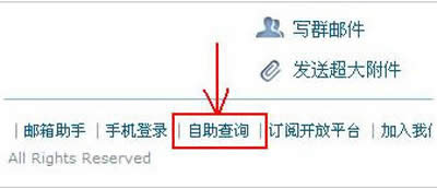 非QQ会员查询QQ登录记录的小方法_腾讯QQ