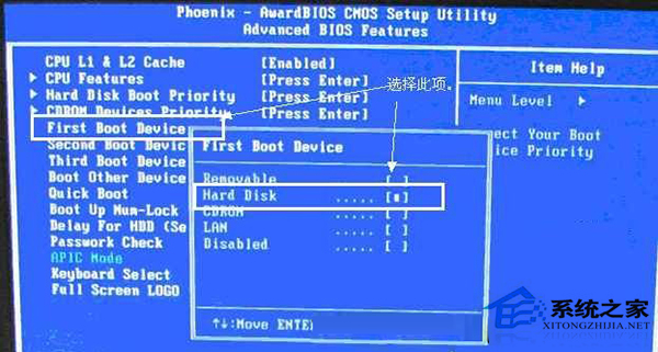 Phoenix Award BIOS设置U盘启动的方法