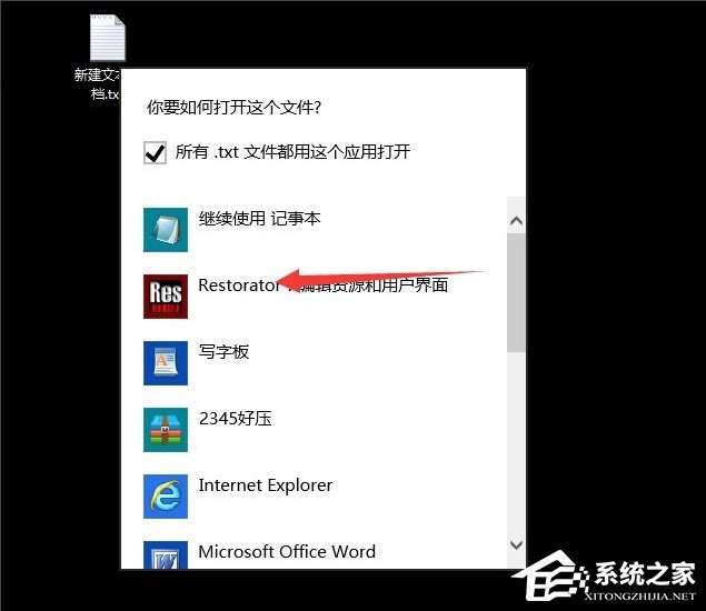 Windows10提示不支持此接口的解决方法