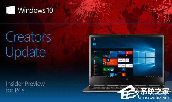 Windows10创意者如何启用动态蓝牙锁功能？