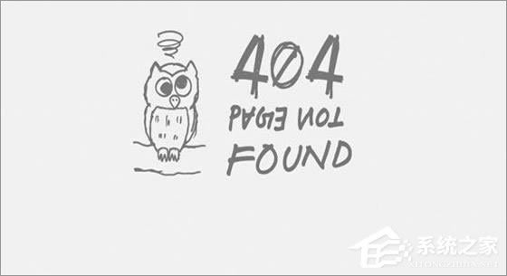 Win10 edge打不开网页提示“error 404--not found”怎么解决？