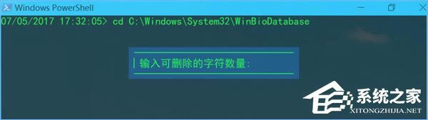 Windows10 PowerShell快捷键大全