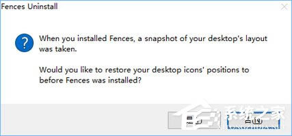 Windows10系统下桌面文件拖动不了怎么办？