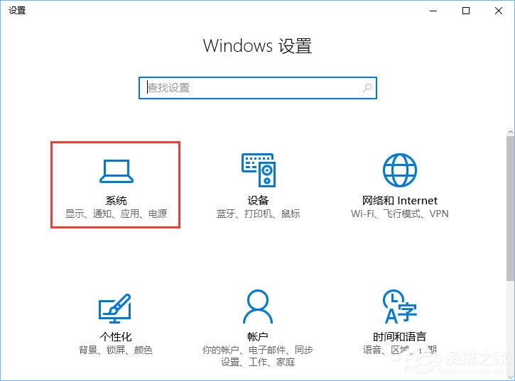 Win10如何正确删除packages文件夹？