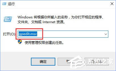 Win10如何禁止Microsoft Edge打开“首次运行”欢迎页面？