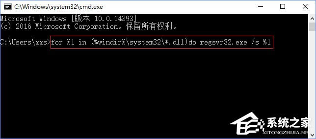 Win10输入文字提示“pinyinup.exe应用程序错误”怎么办？