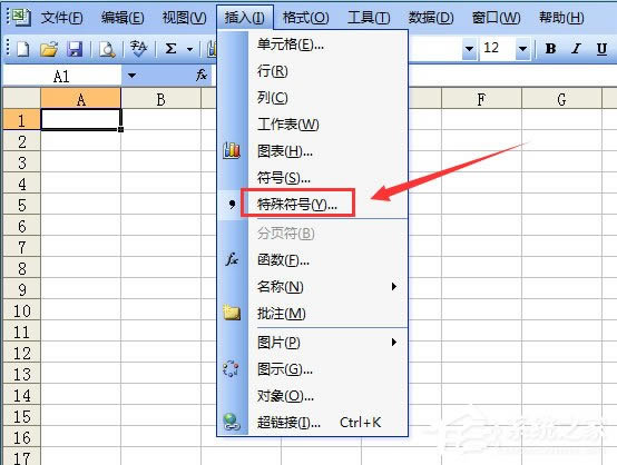 Excel表格如何输入同心圆？Excel2003插入同心圆的方法