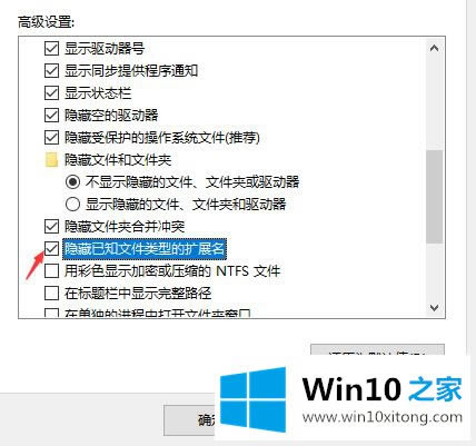 大神教您windows10系统如何更改文件属性的具体处理对策