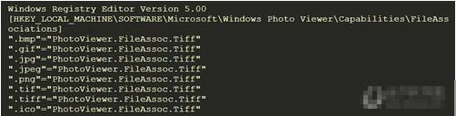Win10专业版找回Windows照片查看器的技巧