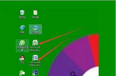 Windows 10系统桌面图标有小盾牌怎么办？