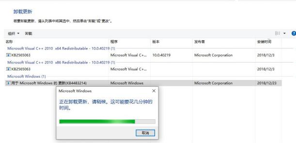 Windows 10 19H1 Build 18305.1003沙盒无法运行