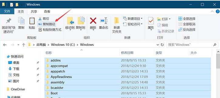 Windows 10提取文件夹下所有文件清单为Excel