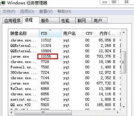Windows 7系统：启动Tomcat提示8080端口被占用