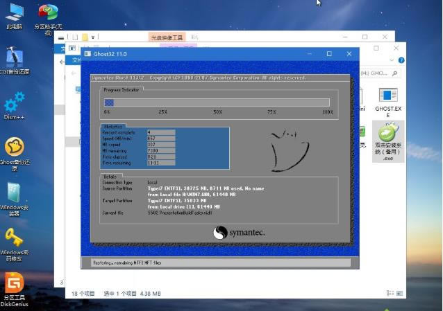 电脑装Windows 7系统步骤图解