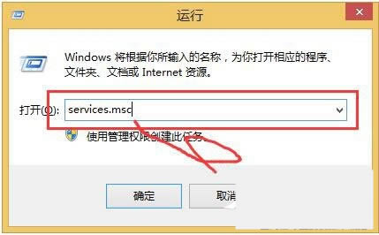 Win7提示RPC服务器不可用的处理办法