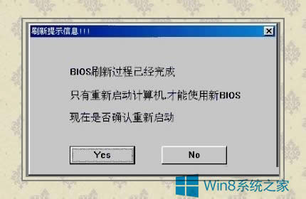 Win8电脑蓝屏故障错误代码0x000000f4的解决方法