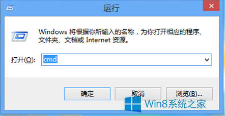 Win8电脑部分网页打不开的解决方法