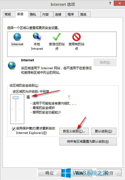 Win8.1系统IE11浏览器访问工行网银提示“此网站出具的安全证书是为其他网站地址颁发的”怎么办？