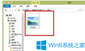 Win8系统文件夹的图片不能预览怎么办？