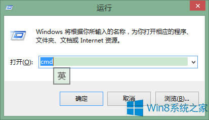 Win8.1安装应用时提示0X80004005的解决方法