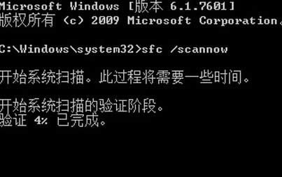 Win8系统无法通过检测器修复文件的应对技巧