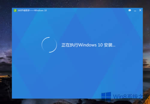Win8.1系统升级Win10出现错误0xc770010c的解决方法