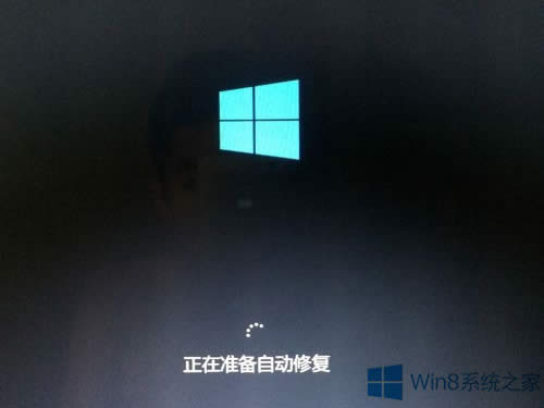 Win8开机后进入Windows界面就重启怎么办？
