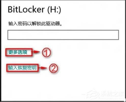 Win8系统BitLocker密码忘记怎样办？恢复BitLocker密码的两大办法