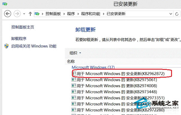 Win8保存IE浏览器图片时提示“没有注册接口”怎么办？