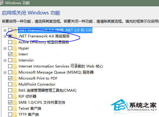 Win8系统.NET Framework 4.6安装失败怎么解决？