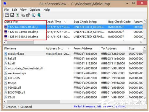 Win8用BlueScreenView分析蓝屏故障文件Memory.dmp的方法