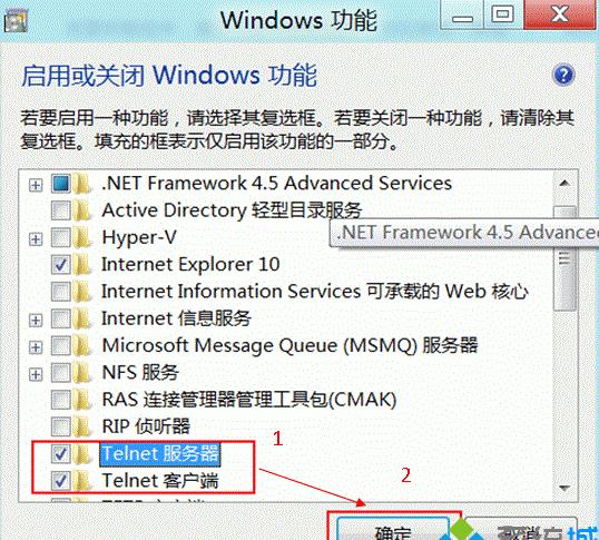 Windows8系统中安装telnet组件的详细步骤