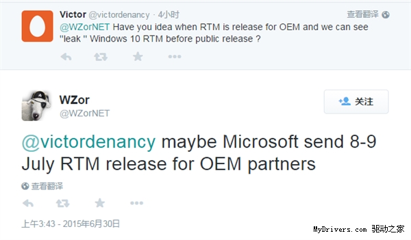 Windows 10正式版下周就可能泄露！