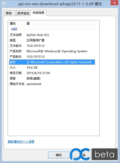 Windows 10 Build 10151镜像泄露：简体中文！
