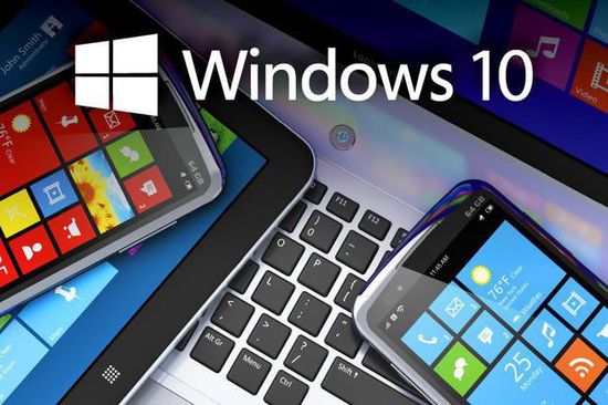 微软Windows 10特性揭秘 未来留给我们思考