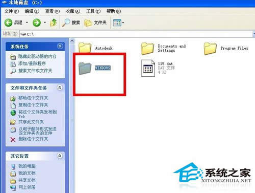 WinXP系统字体在哪个文件夹？WinXP系统添加安装字体的方法