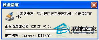 如何删除系统垃圾文件？WinXP删除系统垃圾文件方法