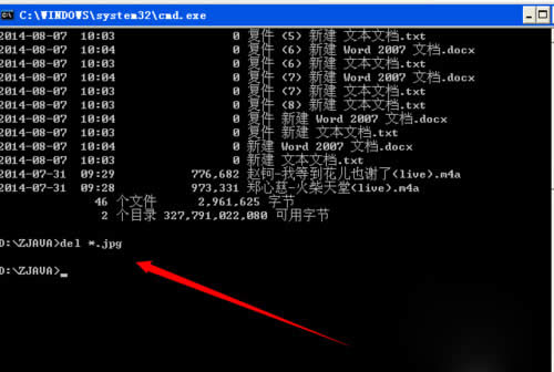 WinXP系统使用dos命令删除文件夹的方法