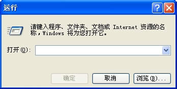 WinXP提示本次操作由于这台计算机的限制而被取消的解决方法