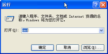 WinXP iis出现server application error怎么解决