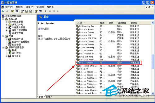 WinXP系统提示“Windows无法打开添加打印机”怎么办？