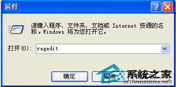 WinXP报错“Windows不能加载本地存储的配置文件”怎么办？