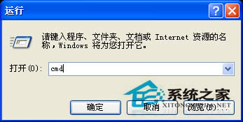 WinXP磁盘访问不了且可用空间0字节如何解决