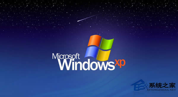 WindowsXP快速清除explorer.exe病毒的方法