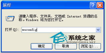 WinXP系统禁止Desktop.ini记事本开机启动的技巧