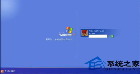 WindowsXP提高账户密码安全的办法