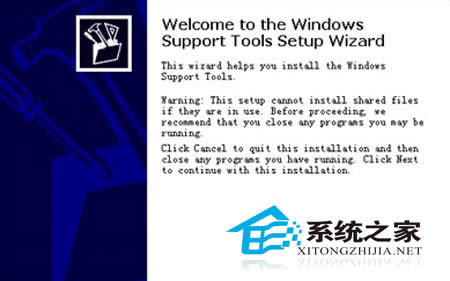  带你全面了解WinXP安装盘工具集