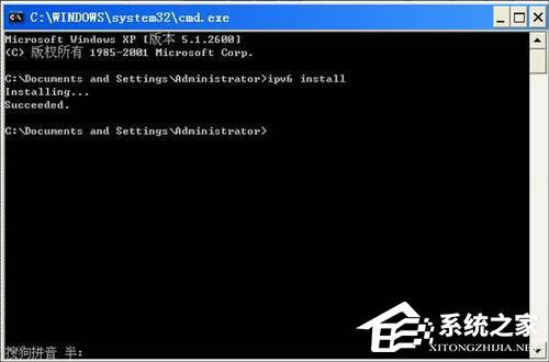 WinXP如何安装Ipv6协议？安装IPV6互联网协议的方法