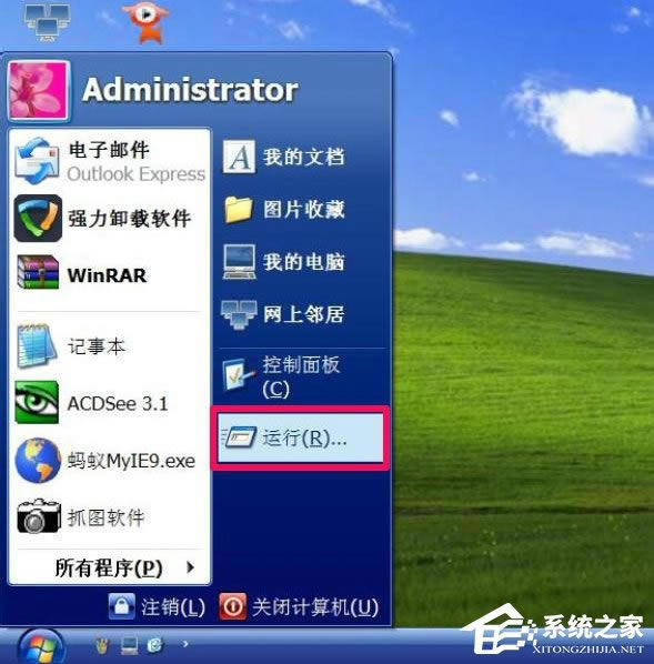 WindowsXP系统“我的电脑”属性打不开怎么办？